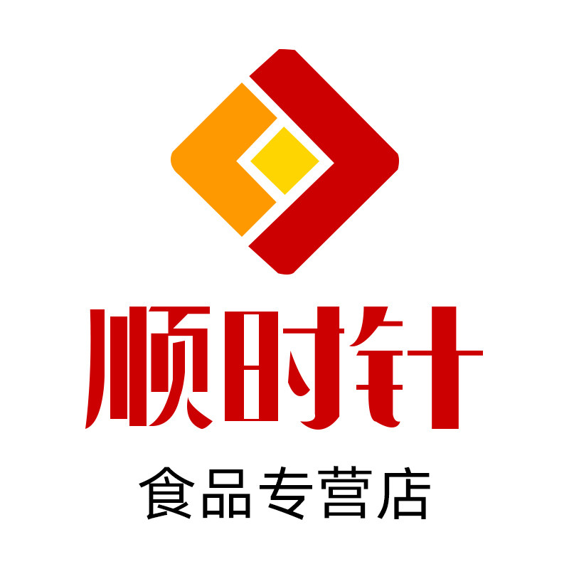 顺时针食品专营店