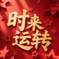 宏法寺法物直发