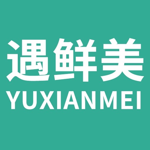 遇鲜美旗舰店