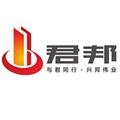 君邦旗舰店 店铺LOGO