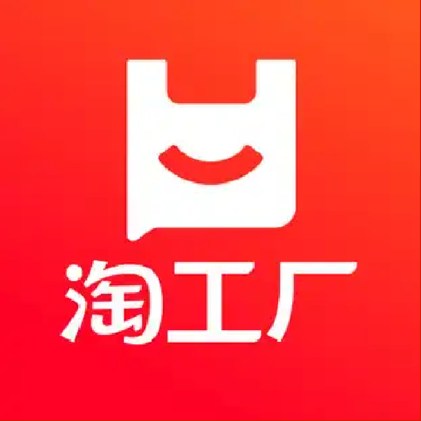 汉佳欧斯工厂店