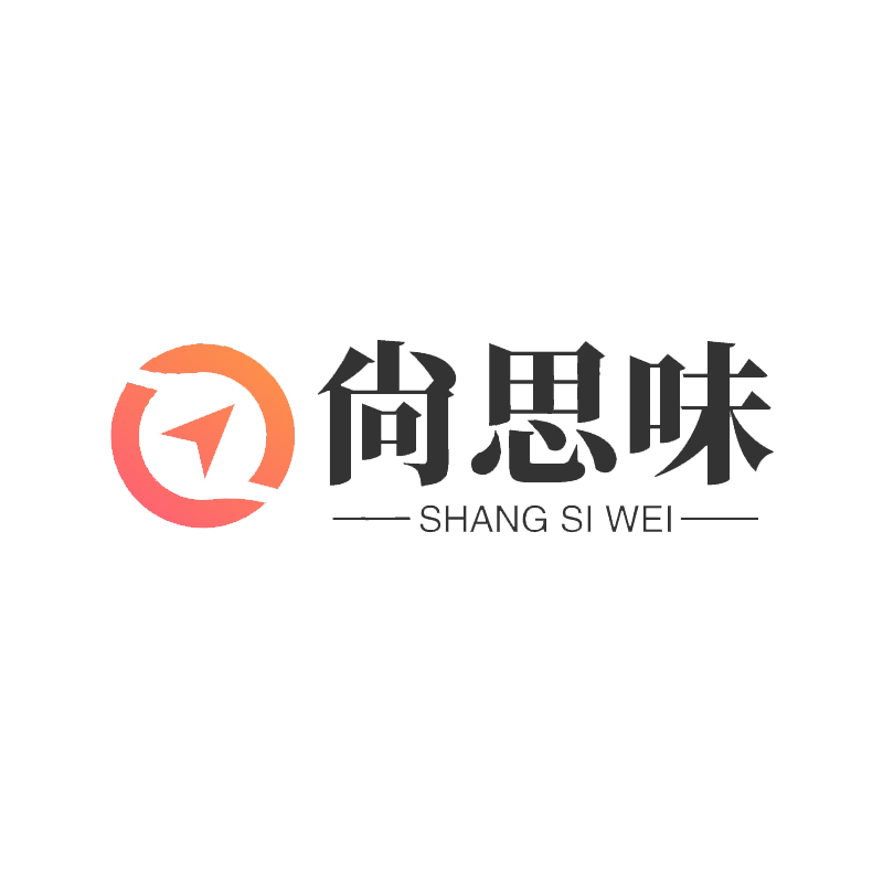 尚思味小店