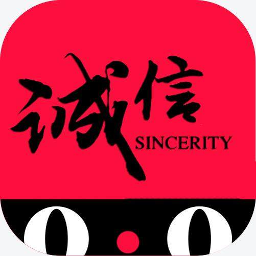 诚实中草药销售店