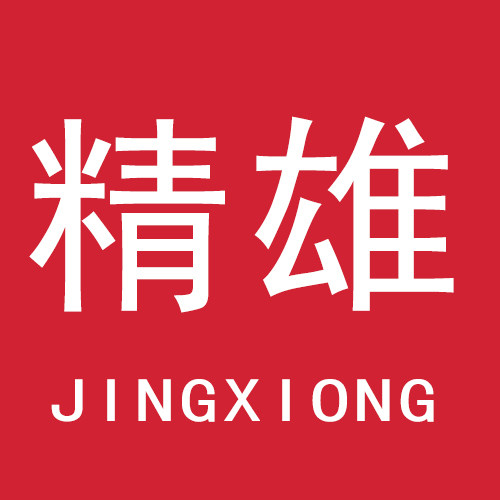 精雄家居企业店