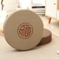 博槐家居