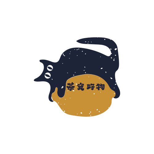 入目三分田茶礼