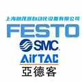 荣茂源气动元件经营部