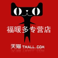 福暖多医疗器械专营店
