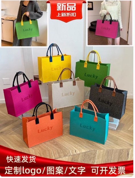 定制毛毡包包礼品袋 店铺LOGO