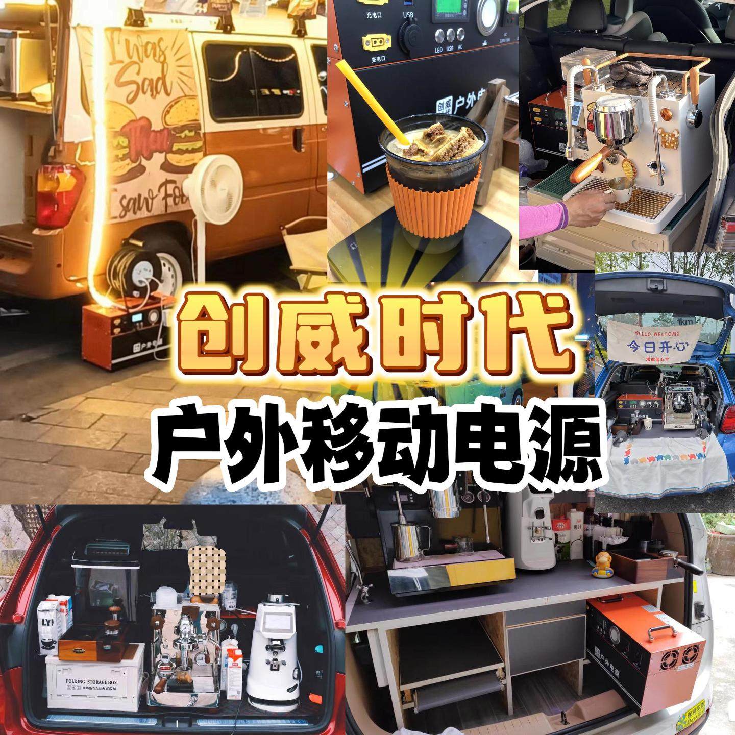 创威时代旗舰店