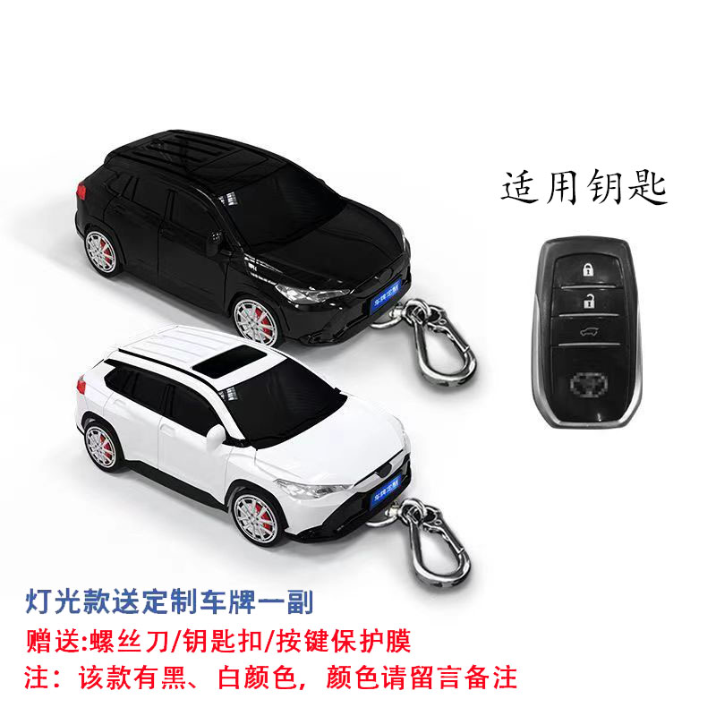 汽车改装奢品店