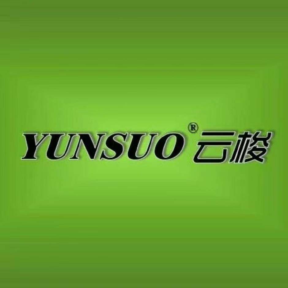 云梭数码企业店
