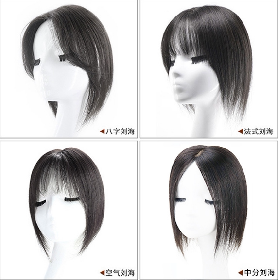 源樽假发厂