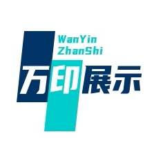 万印展示企业店