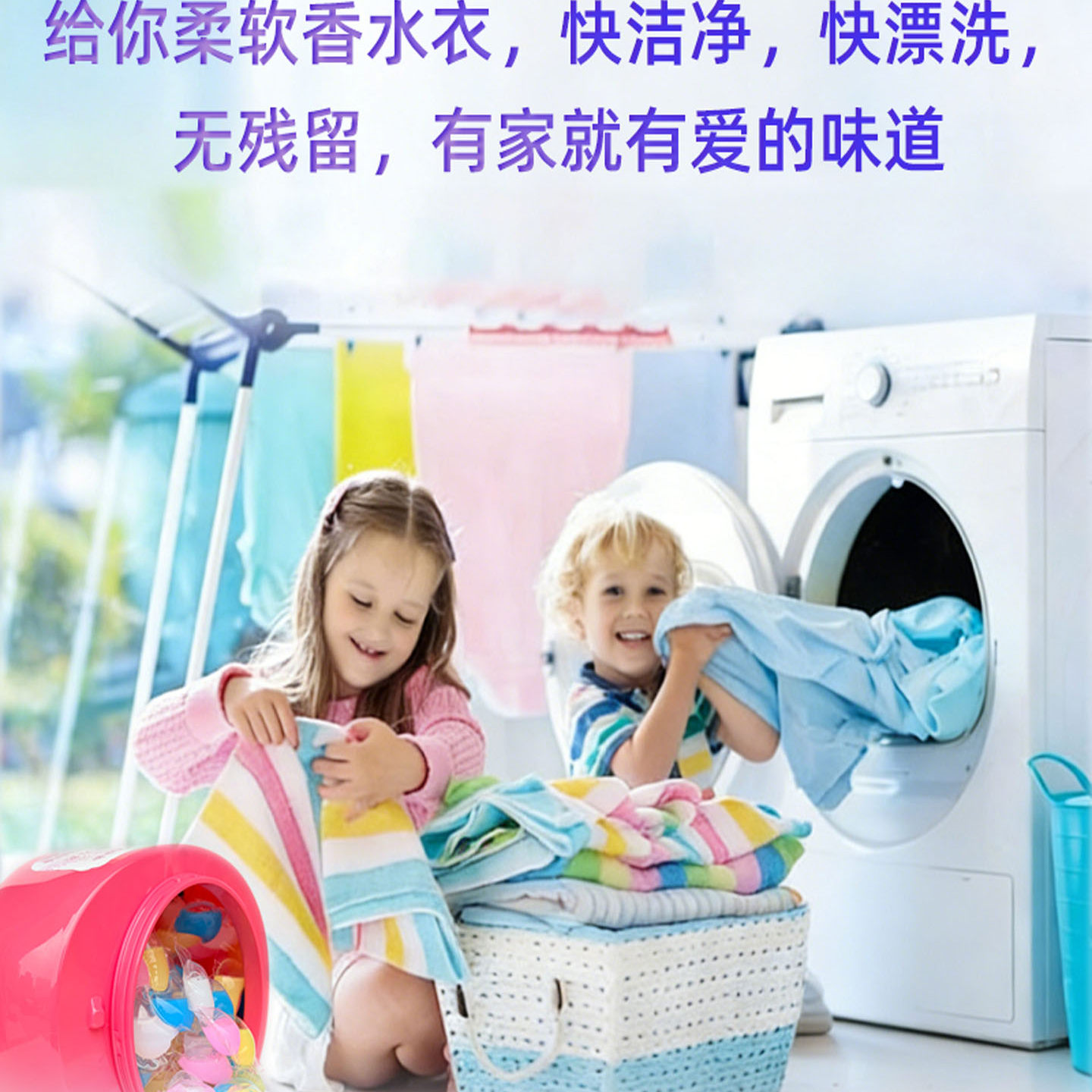 予她私户洗护店