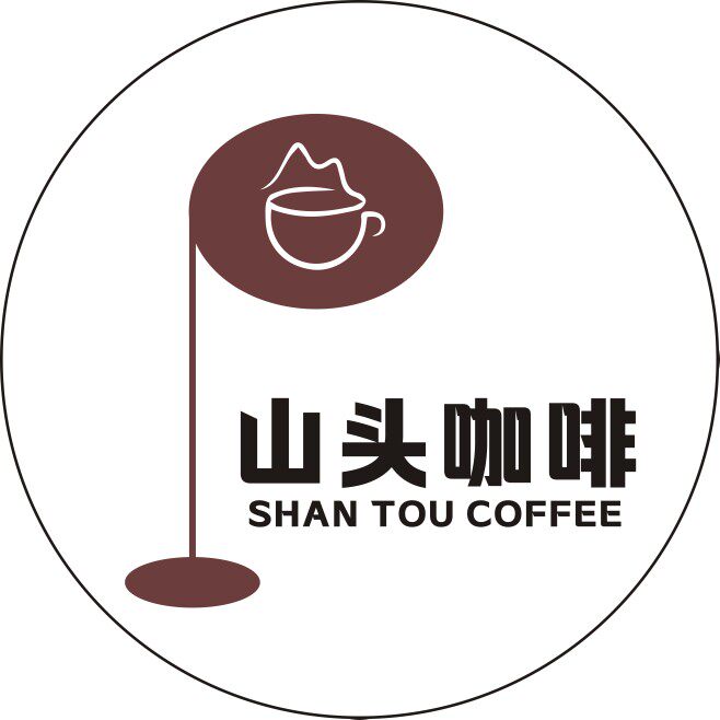 山头咖啡