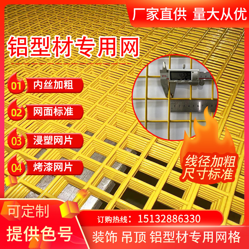 金桥不锈钢电焊网