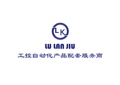 济南蓝玖电子科技有限公