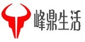 峰鼎生活