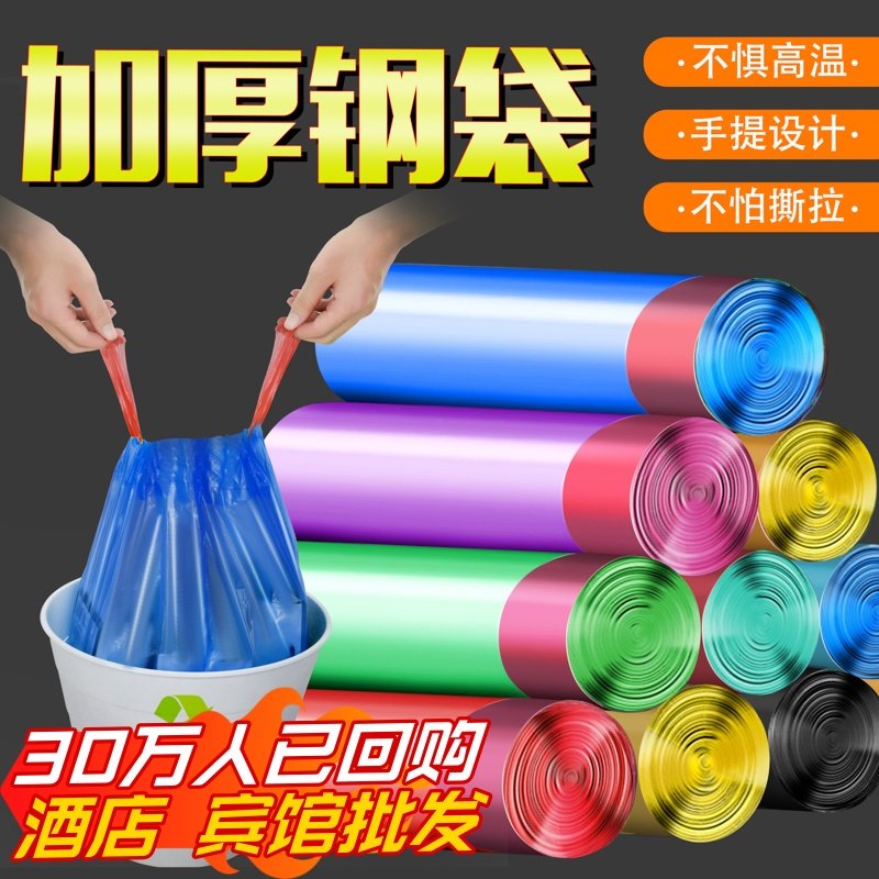 北淼淼百货店