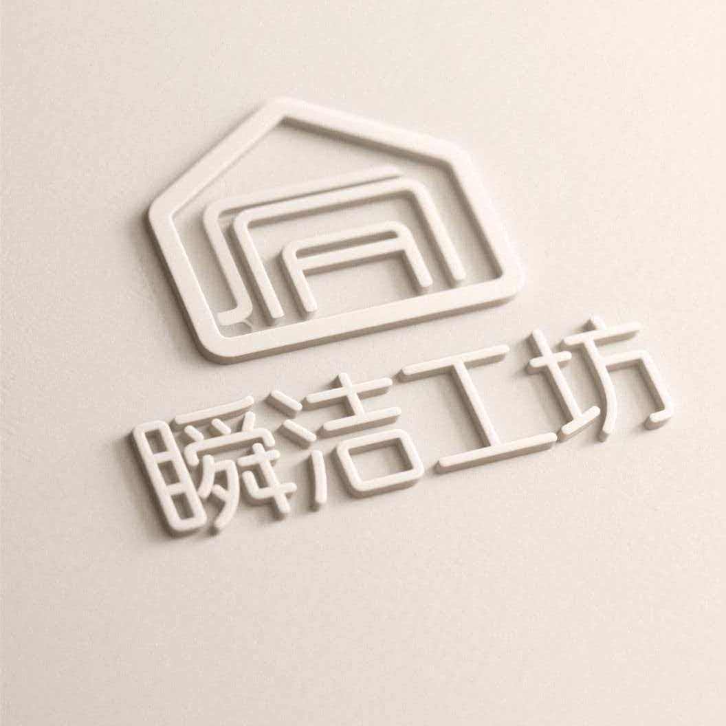 无菌亲肤户外