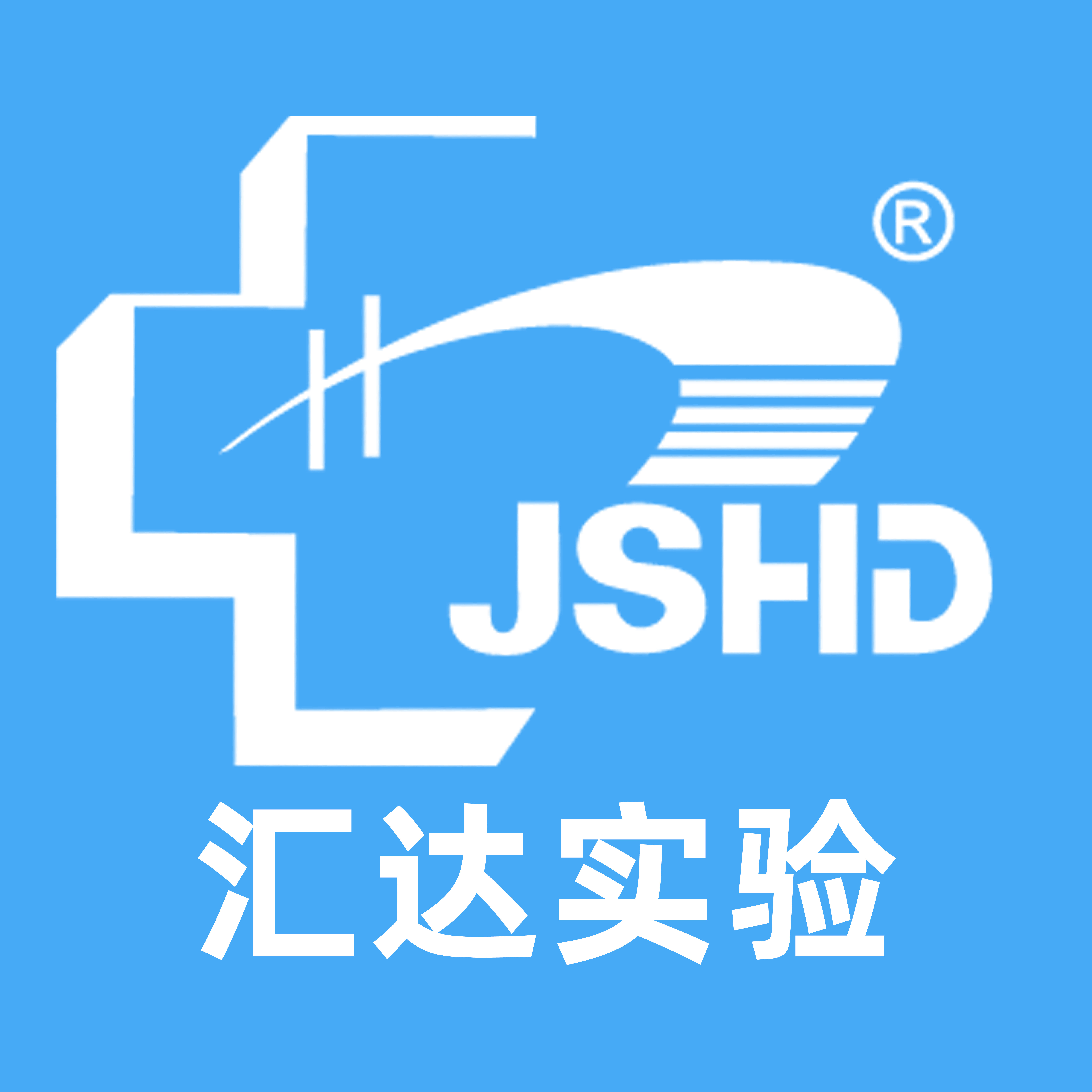 汇达办公用品专营店