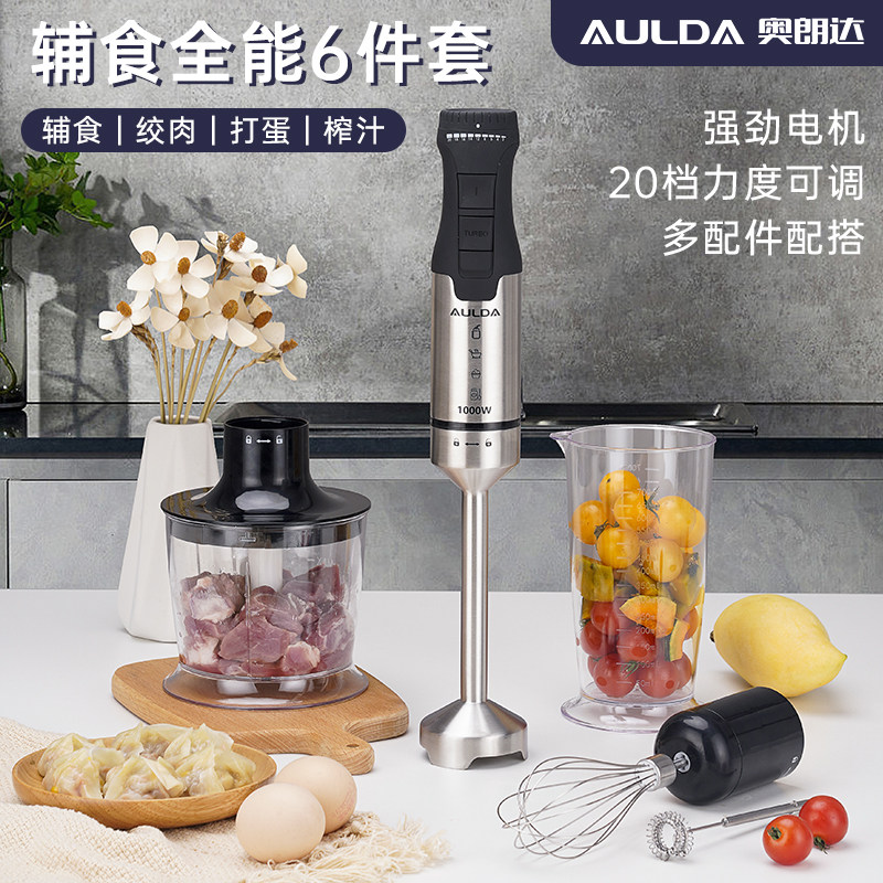 AULDA奥朗达品牌官方企业店