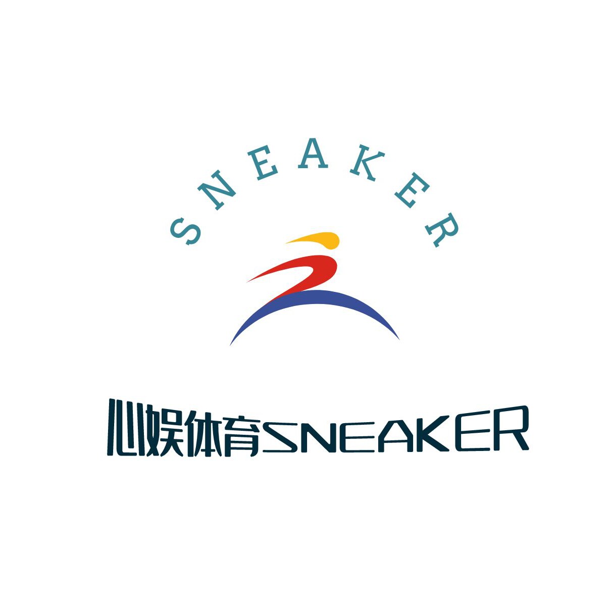 心娱体育Sneaker