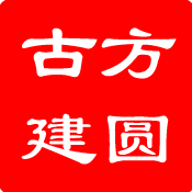 方圆古建筑设计