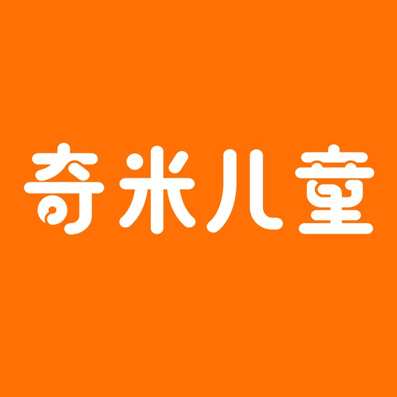 奇米儿童旗舰店