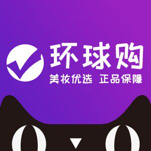 美妆护肤环球购
