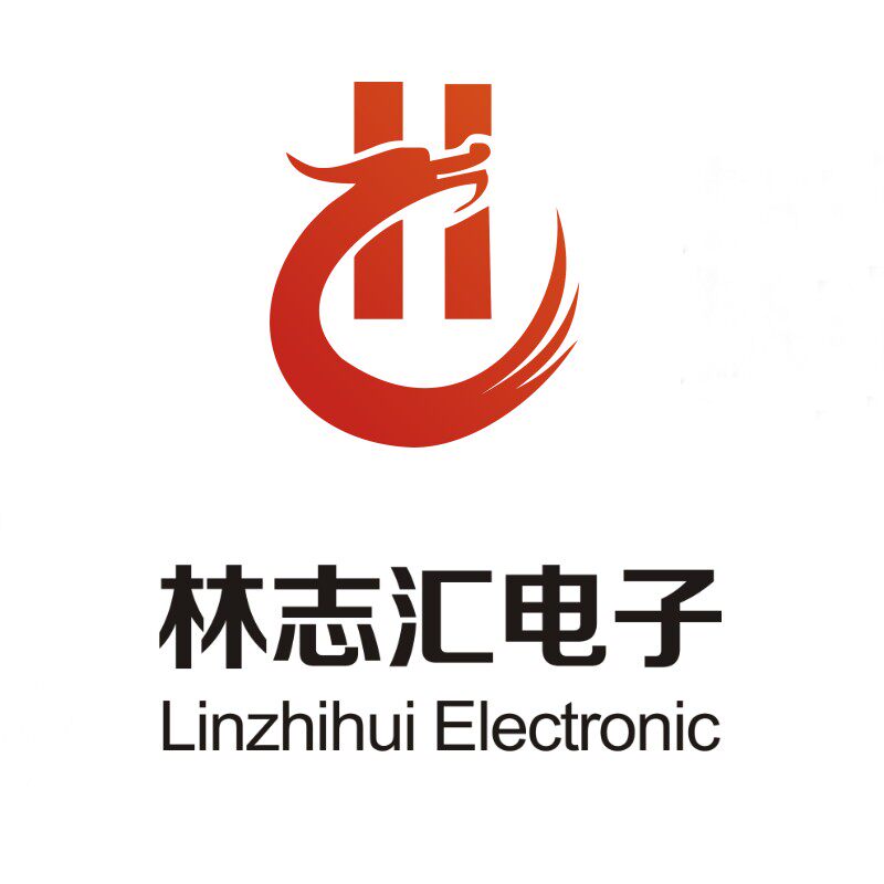 深圳市林志汇电子有限公司