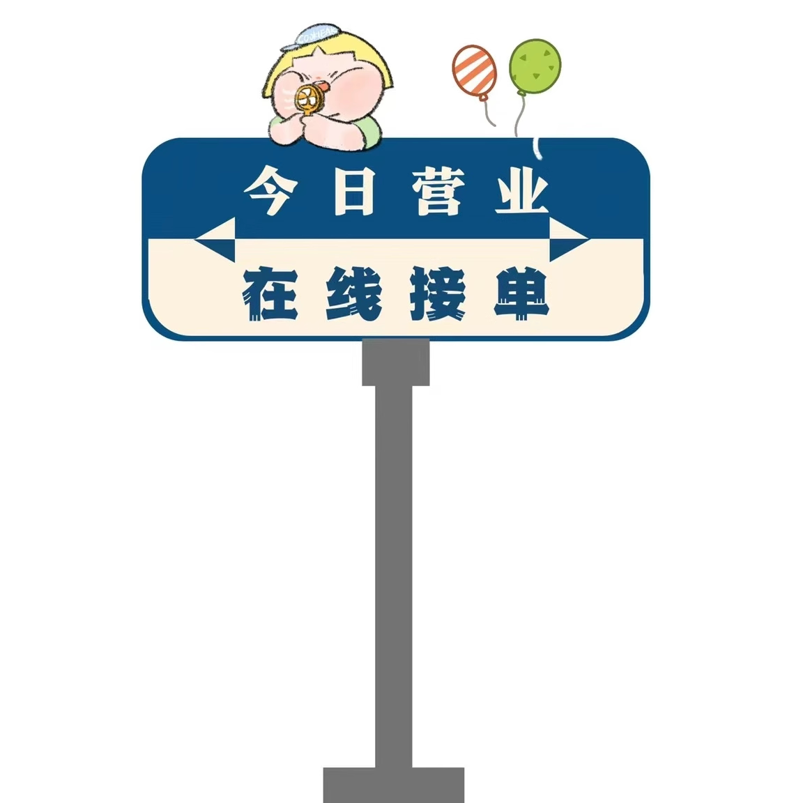耳东女装店