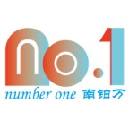 南铂万企业店