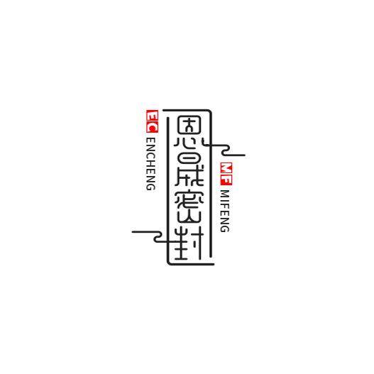 恩晟密封