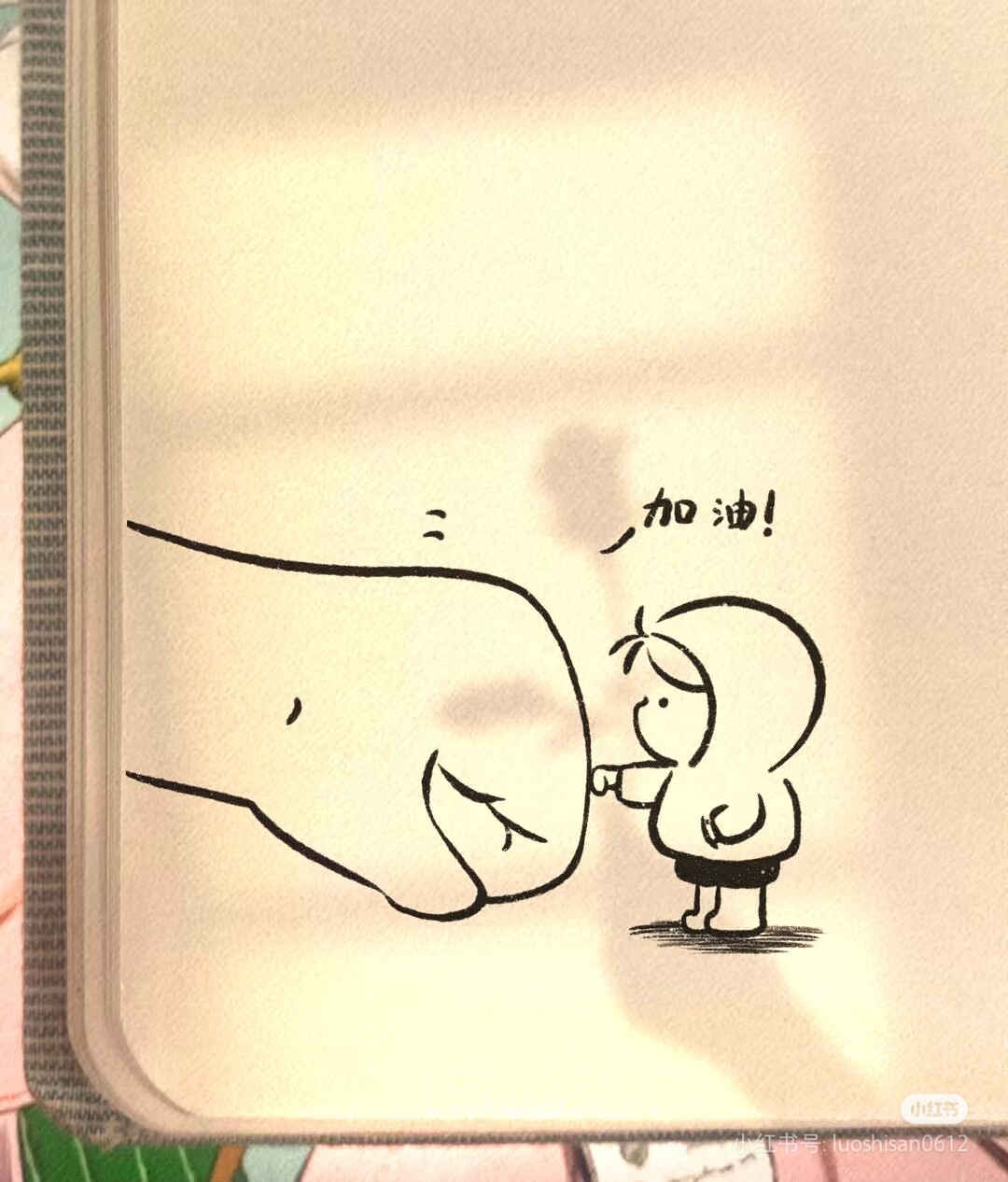 快乐的星 球