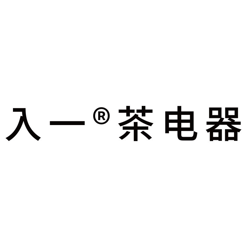 入一旗舰店 店铺LOGO