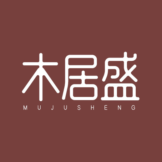 木居盛旗舰店