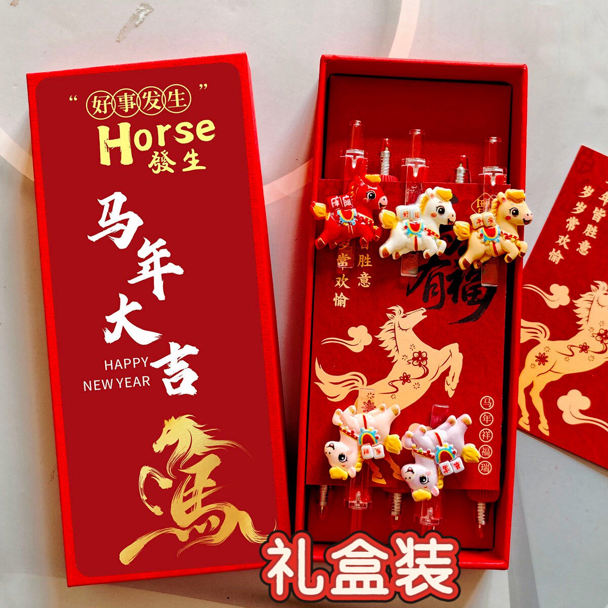 启点文化用品