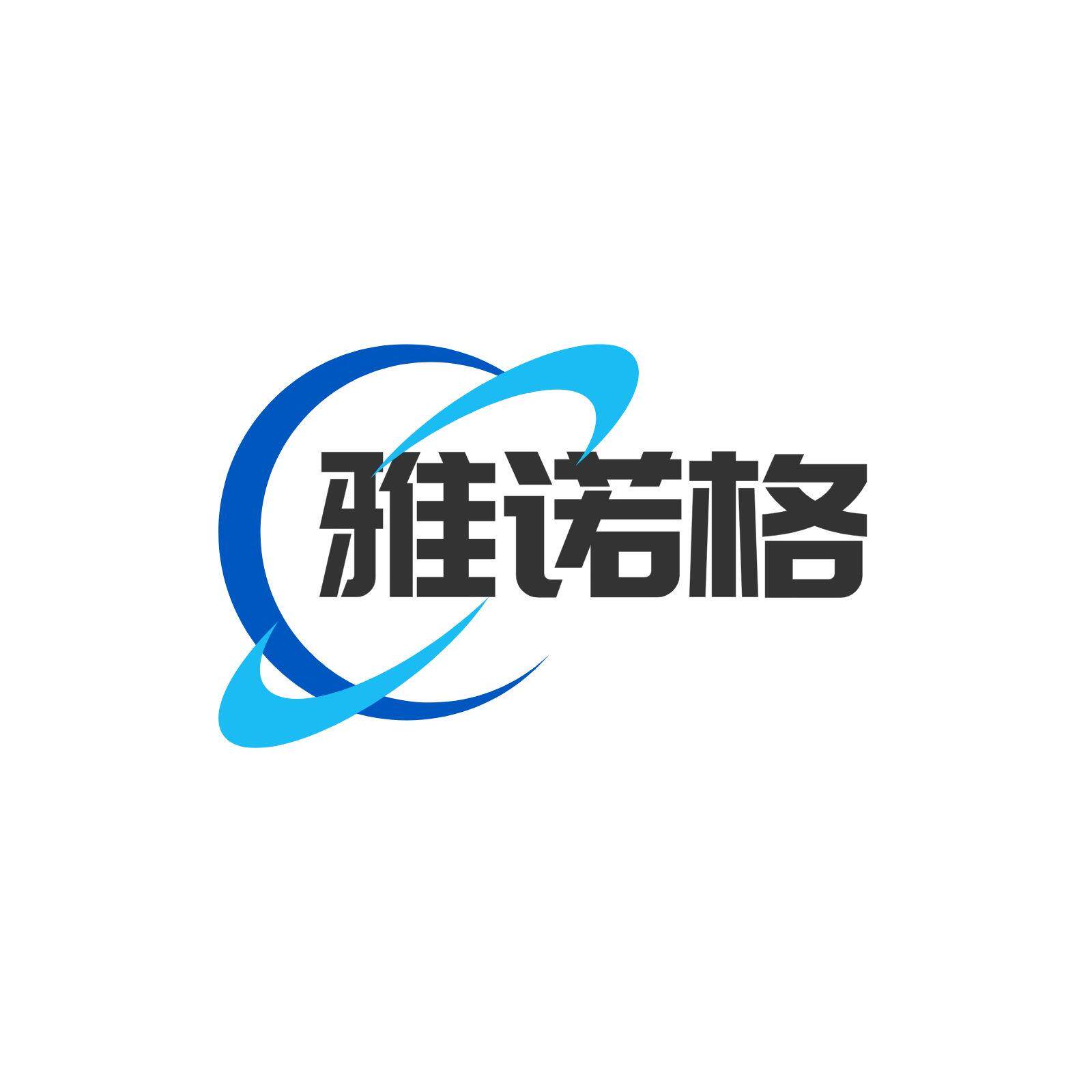 雅诺格旗舰店