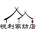 悦利家纺店