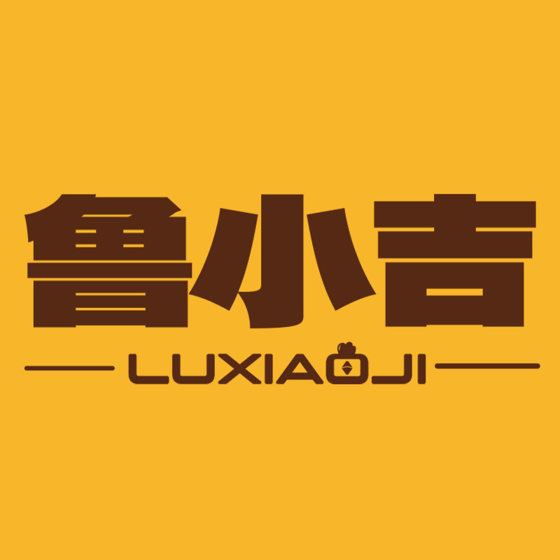 鲁小吉旗舰店 店铺LOGO