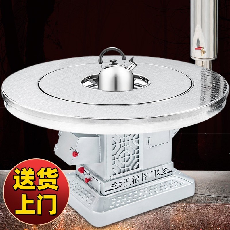 宝旺高端炉具企业店