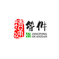 精通易德阀门管件