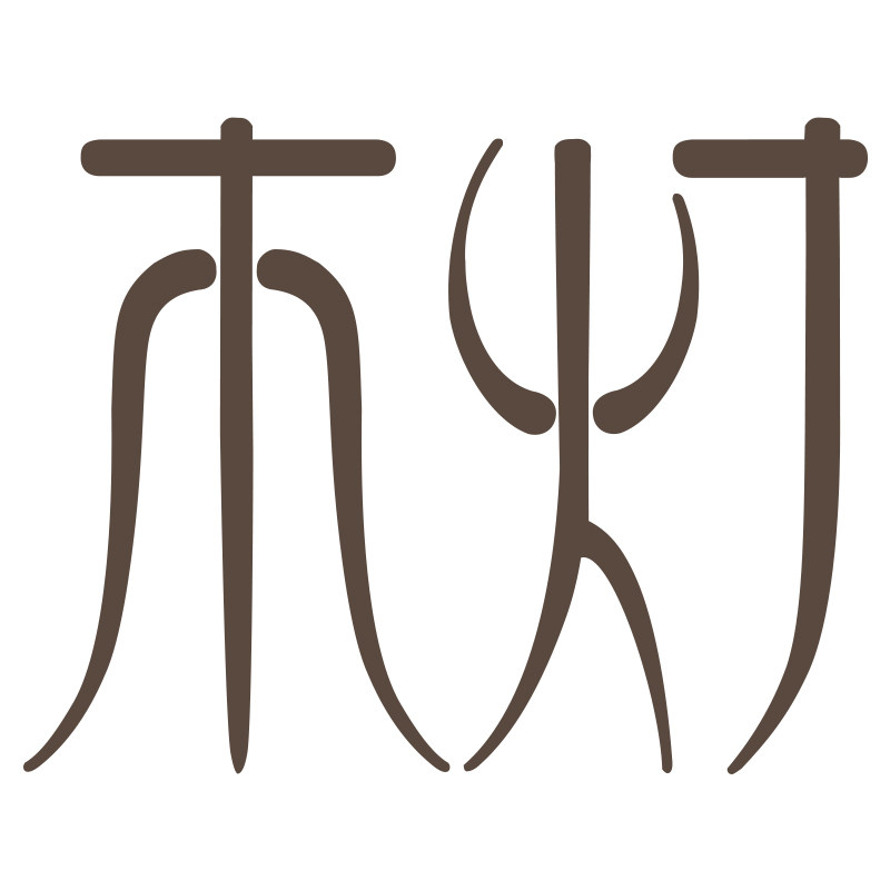 夏一木灯旗舰店 店铺LOGO