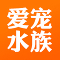 爱宠水族用品