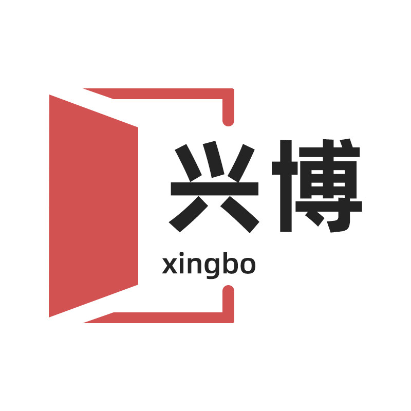 兴博不锈钢厨具厂
