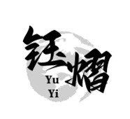 钰熠家居