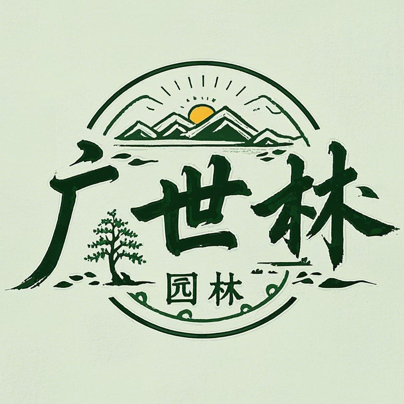 广世林旗舰店