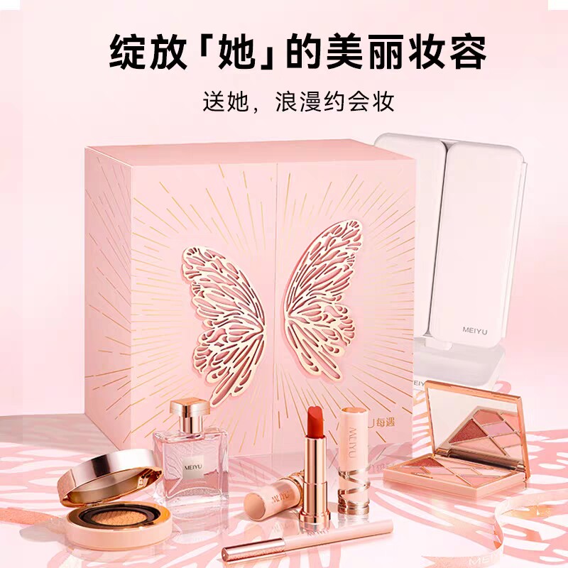 梦拉企业售卖店